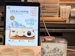 -Peet's 皮爷咖啡(深圳湾万象城店)