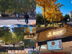 -Helens海伦司小酒馆(对外经贸大学店)