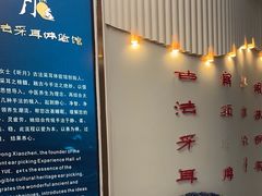 -听月·古法采耳体验馆(宽窄巷子店)