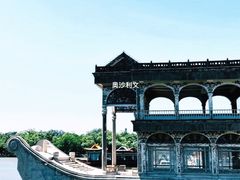 -颐和园