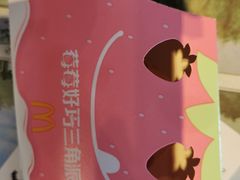 -麦当劳(朝阳路得来速店)