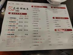 -元福·鲜椒鱼(弘基广场店)