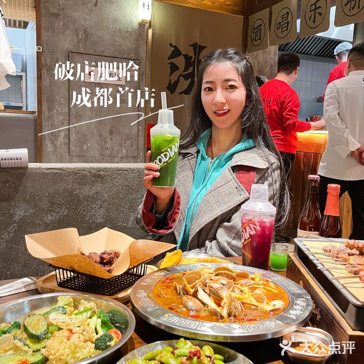 成都首店‼️|这家“破店肥哈”也太会了吧‼