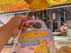 -百年同和·江南点心院(山塘街店)