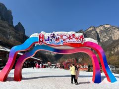 -云台山风景名胜区