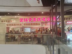 -万达广场(浦江店)