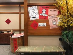 -田边二娃子·湖南民间菜