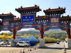 -北京西山国家森林公园