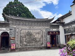 -巍山古城