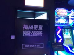 -VS SPORTS PARK运动玩乐园·团建·生日会(合生汇店)
