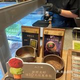 南山后海｜九十葉·抹茶