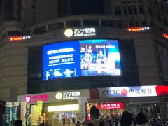 -苏宁易购(Suning Pro南昌东方银座店)