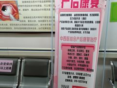 -北京中医药大学第三附属医院
