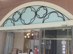 -海底捞火锅(玉桥商业广场店)