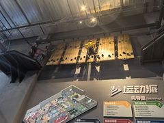 -运动派(北京店)