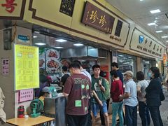 -珍珍小食店(西华路店)