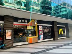 门面-麦当劳(宜安广场店)