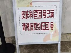 -重庆市中医院(南桥寺院部)