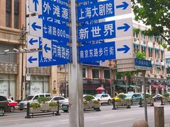 -JORDAN(外滩中央体验店)
