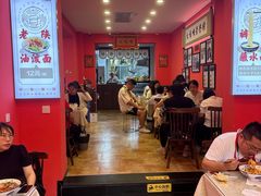 -大嘻咹biangbiang面(历史博物馆店)