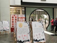 -苏州图书馆(人民路总馆)