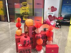 -莲花跑车(国贸商城店)