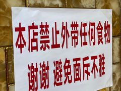 -竹园竹升面(西关总店)