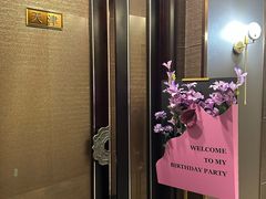 -富淳饭店(世纪公园店)