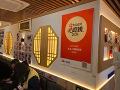 -本达人海鲜烧烤·朝鲜族风味(发展店)