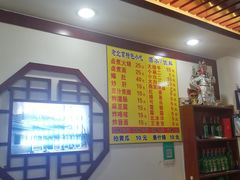 -门框胡同百年卤煮(前门煤市街店)