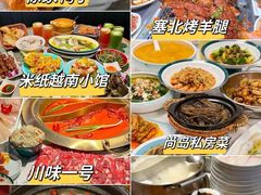 -尚岛私房菜(西方巷店)