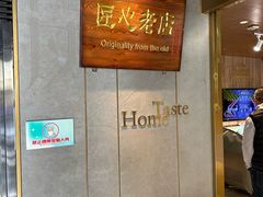 -炭之家齐齐哈尔大片烤肉·涮毛肚火锅·齐齐哈尔烤肉(中央大街店)