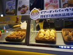 -贝儿多爸々の泡芙工房(嘉里汇店)