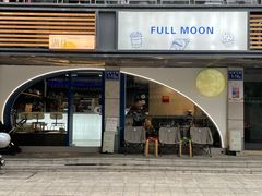 -FULL MOON满月咖啡