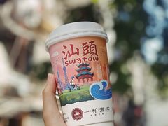 欣欣乌龙-一杯潮茶·专注潮汕茶饮(十二中创始店)