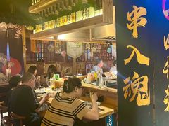 -鸟内会居酒屋(得意潮馆店)
