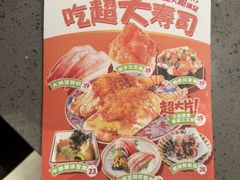 -小乔回转寿司(沈阳大悦城店)