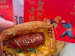 丹麦小热狗-拾味中点(泺文路店)