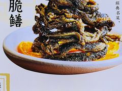 -二泉园老菜馆·百年无锡菜