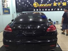 C8一52号量子美国隔热防爆膜五方专营店-24小时汽车搭电补胎(五方桥店)