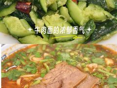 -宛平李记小吃(东关街店)