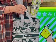 -烧柠·柠檬茶(大融城店)