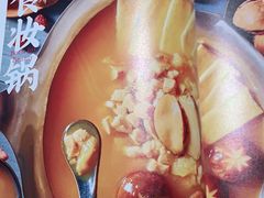 -湊湊火锅·茶憩(上海合生汇店)