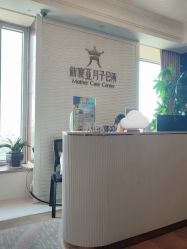 -新寰亚月子会所(金鸡湖凯宾店)