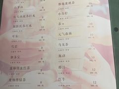 -太阳谷汤泉(市府店)