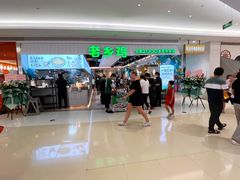 -深圳龙华星河COCO City(民治店)