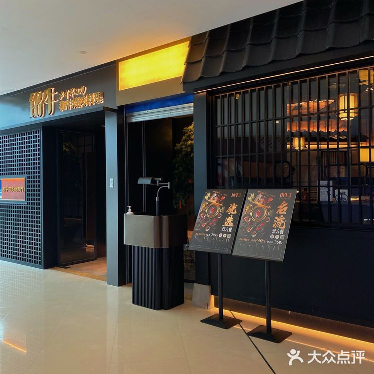 寿司泡着吃???网友果然没骗人,这家店花样真多…