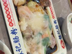 -银记肠粉店(北京路店)