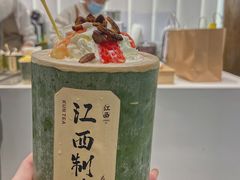 -KUNCHA鲲茶·江西制茶(铜锣湾店)