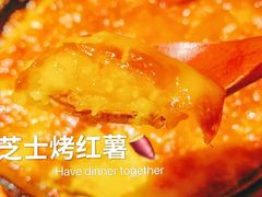 芝士烤红薯-烤匠麻辣烤鱼(万象城店)